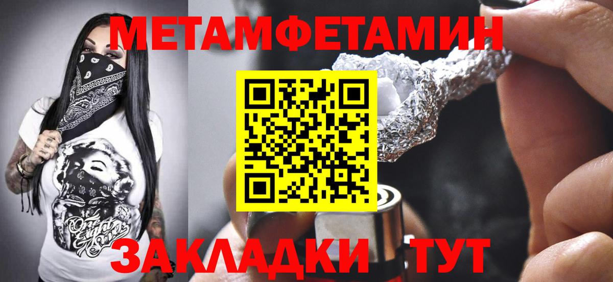 АМФЕТАМИН Розовый  АМФЕТАМИН  АМФЕТАМИН  Дзержинский  Вход с VPN 