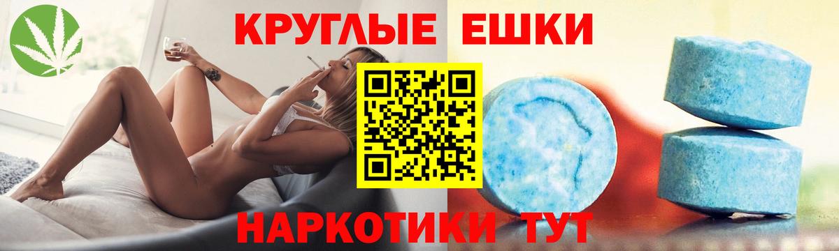 mega tor  Экстази 280 MDMA  Ecstasy  Вход с VPN  Дзержинский  ЭКСТАЗИ TESLA 