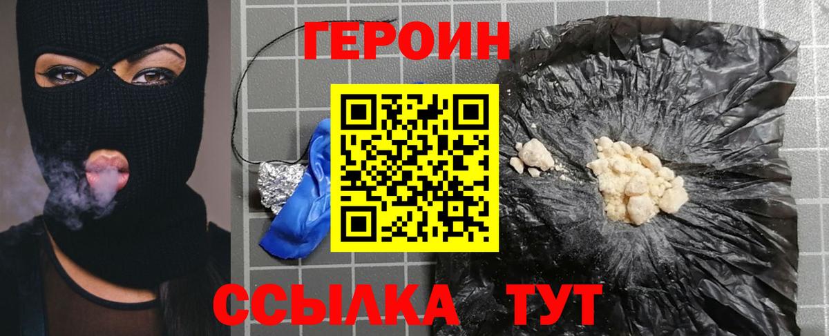 МАРИХУАНА  Дзержинский  НБОМе  МЕФ кристаллы  Вход с VPN  Канабис 