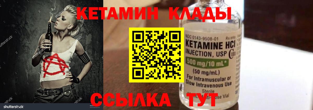 ГАШ Дзержинский