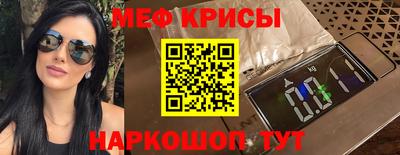 тгк Кумертау