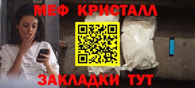дистиллят марихуана Кунгур