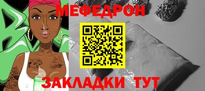 бутират Кулебаки