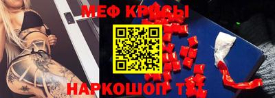 бутират Кулебаки