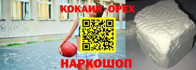тгк Кумертау