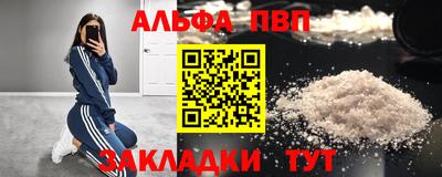 тгк Кумертау