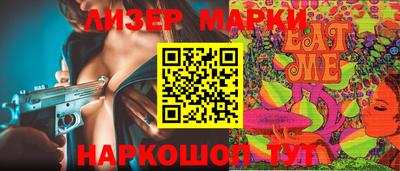 бутират Кулебаки