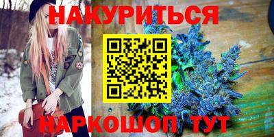 дистиллят марихуана Кунгур