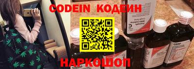 бутират Кулебаки