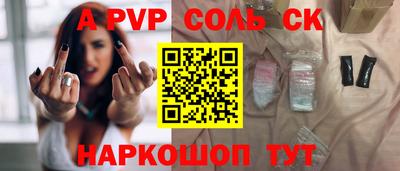 тгк Кумертау