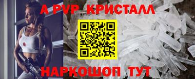 меф VHQ Ливны