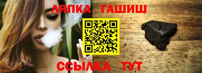 бутират Кулебаки
