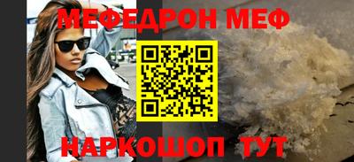 тгк Кумертау