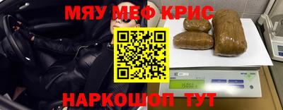бутират Кулебаки