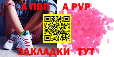 бутират Кулебаки