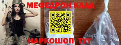 бутират Кулебаки