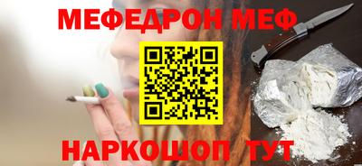 бутират Кулебаки