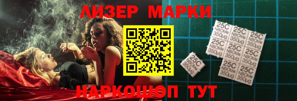 ЛСД экстази кислота  Вход с VPN  Дзержинский  ЛСД экстази кислота 
